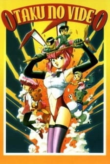 Постер аниме Фильм об отаку