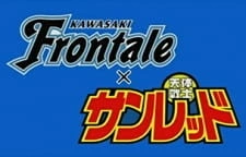 Постер аниме Кавасаки Фронтале и Астро-боец Санред