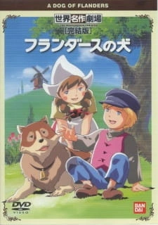 Постер аниме Фландрийский пёс