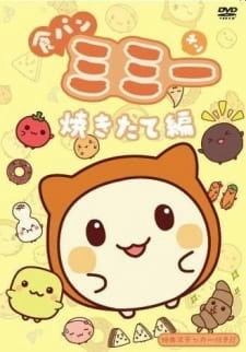 Постер аниме Булочка Мими: Спецвыпуски