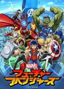Постер аниме Марвел: Мстители будущего