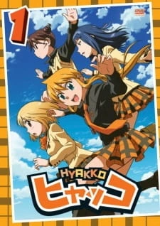 Постер аниме Хьякко