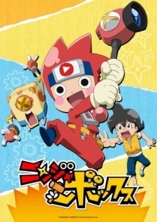 Постер аниме Коробка ниндзя