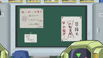 Кадр 3 аниме Mobile Suit Gakuen: G-Reco Koushien