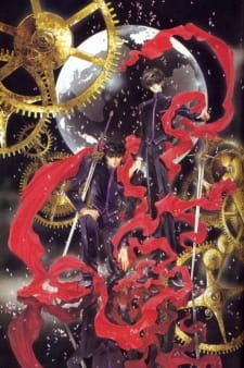 Постер аниме X²: Двойной Икс