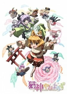 Постер аниме Кошачья богиня из Яоёродзу
