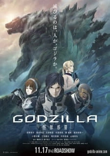 Постер аниме Годзилла: Планета чудовищ