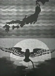 Постер аниме Государственный гимн Кимигае