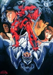 Постер аниме Битва демонов: Стальной дьявол