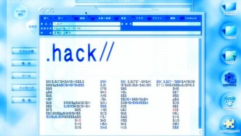Кадр 1 аниме .хак//ПОДАРОК