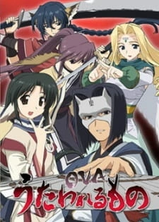 Постер аниме Прославленный OVA