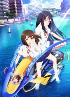 Постер аниме Кандагава: Девушки на гидроциклах — Рекап