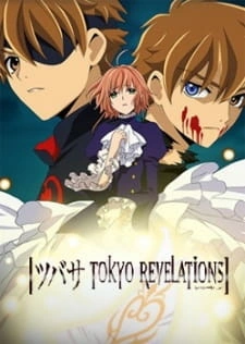 Постер аниме Хроника крыльев: Откровения Токио