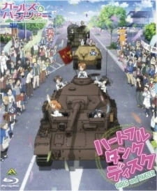 Постер аниме Девушки и танки: Сердечное танковое представление