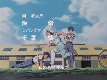 Кадр 2 аниме Полиция будущего (1990)