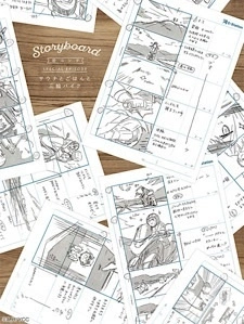 Постер аниме Комнатный поход: Сауна, рис и трёхколёсный мотоцикл