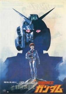 Постер аниме Мобильный воин Гандам I