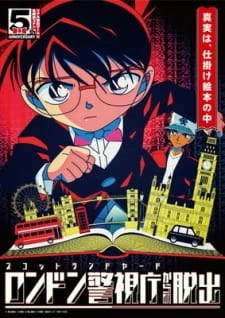 Постер аниме Детектив Конан: Демон бомб, пришедший из книги с картинками