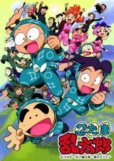 Постер аниме Мальчик-ниндзя Рантаро