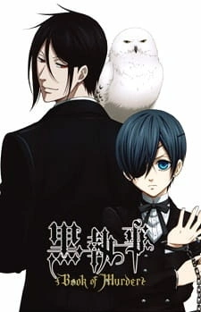 Постер аниме Тёмный дворецкий: Глава об убийстве
