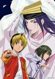 Постер аниме Хикару и Го OVA