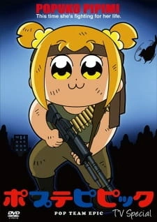 Постер аниме Попсовый эпос: Спецвыпуски