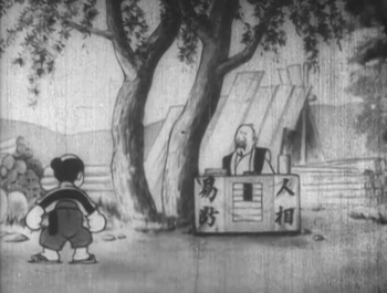 Кадр 2 аниме Мабо — Токитиро Киносита