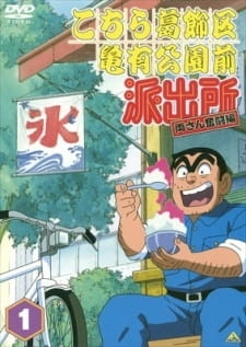 Постер аниме Котикамэ