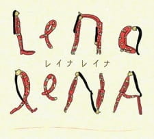 Постер аниме Lena Lena