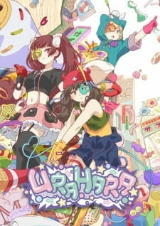 Постер аниме Урахара