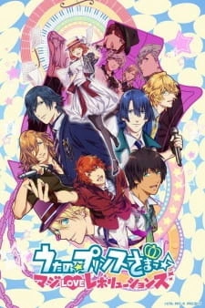 Постер аниме Поющий принц: Любовные революции
