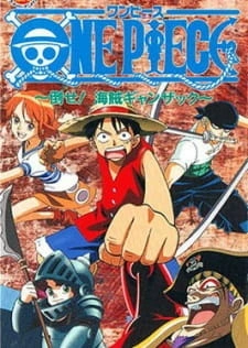 Постер аниме Ван-Пис: Победить пирата Ганзака!