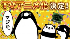 Постер аниме Сопротивляющийся пингвин