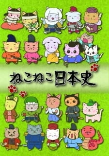 Постер аниме Кошачья японская история  2