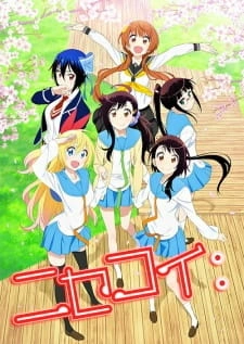 Постер аниме Притворная любовь 2