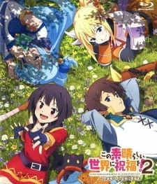 Постер аниме Этот замечательный мир! 2 OVA