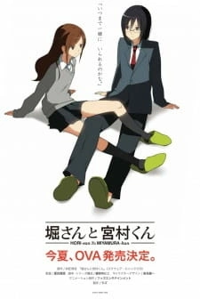 Постер аниме Хори-сан и Миямура-кун