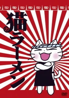 Постер аниме Кошачий рамэн