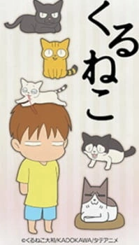 Постер аниме Кошачьи истории