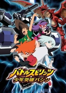 Постер аниме Дух битвы
