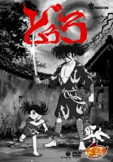 Постер аниме Дороро и Хяккимару