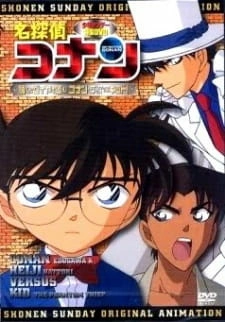 Постер аниме Детектив Конан OVA 06: Вперёд за пропавшим алмазом! Конан и Хэйджи против Кида!