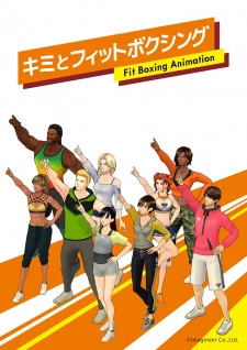 Постер аниме Ты и фитнес-бокс