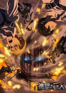 Постер аниме Атака титанов: Финал — Заключительная глава