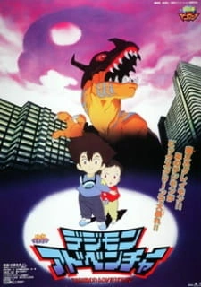 Постер аниме Приключения Дигимонов (1999)