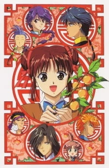 Постер аниме Таинственная игра OVA