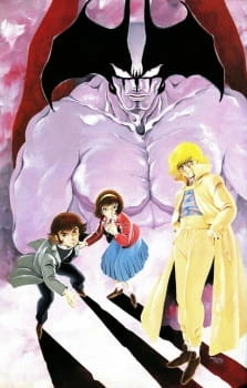 Постер аниме Человек-дьявол: Рождение