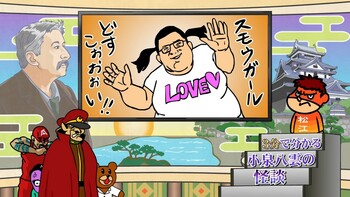 Кадр 0 аниме Призрачные истории Якумо Коидзуми