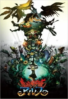 Постер аниме Отряд волшебниц Алисы