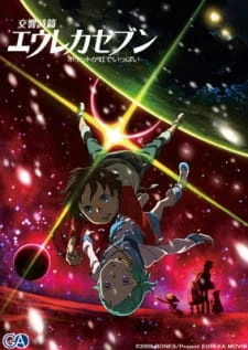 Постер аниме Эврика 7: Кармашек, полный радуг